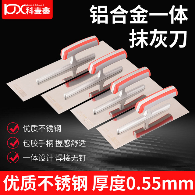科麦鑫不锈钢抹泥刀刮大白刮腻子批灰刀推刀批墙贴瓷砖抹子抹灰刀