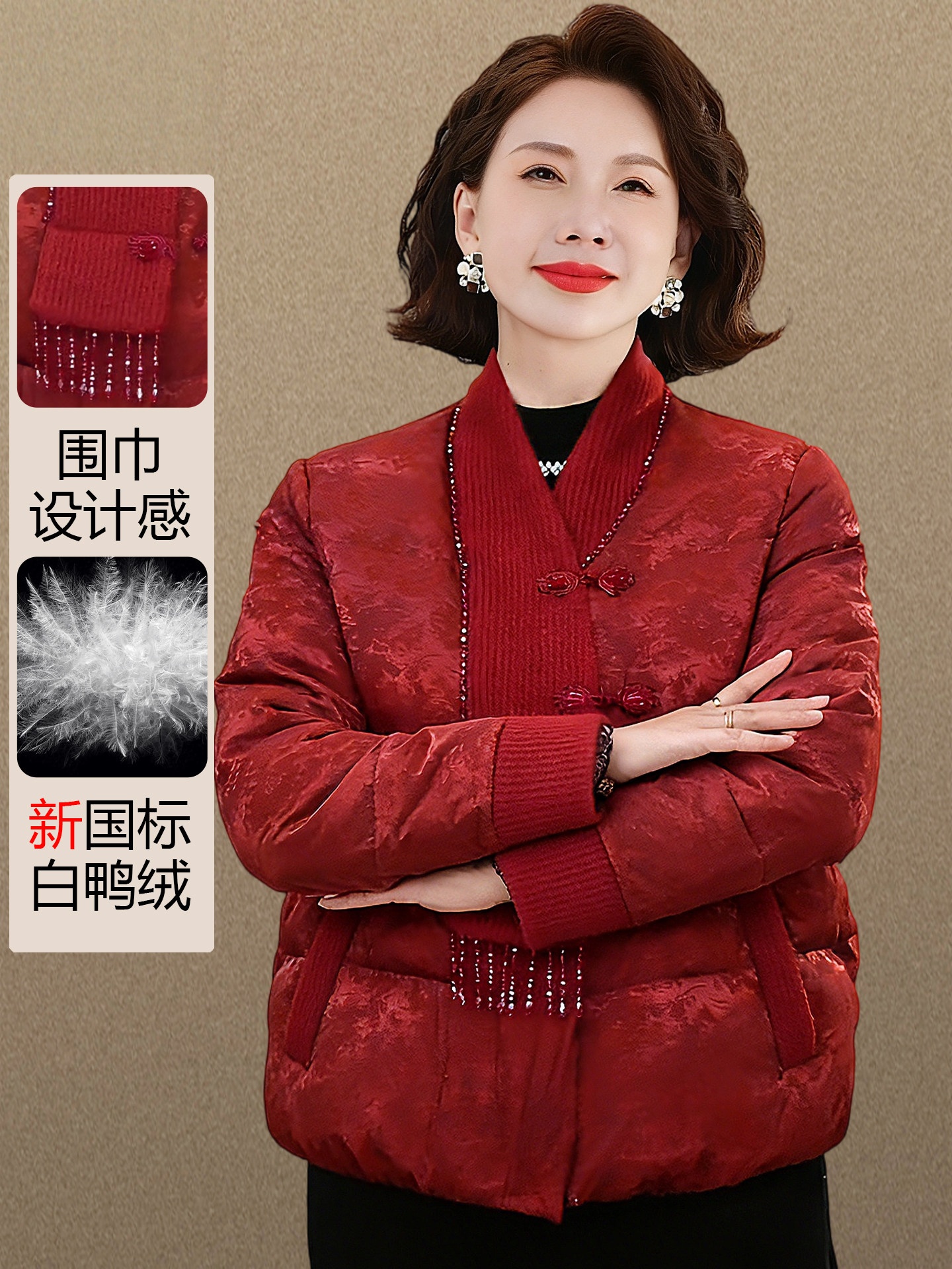 妈妈冬装羽绒服中老年人女款棉袄外套中国风喜婆婆婚宴装2025新款
