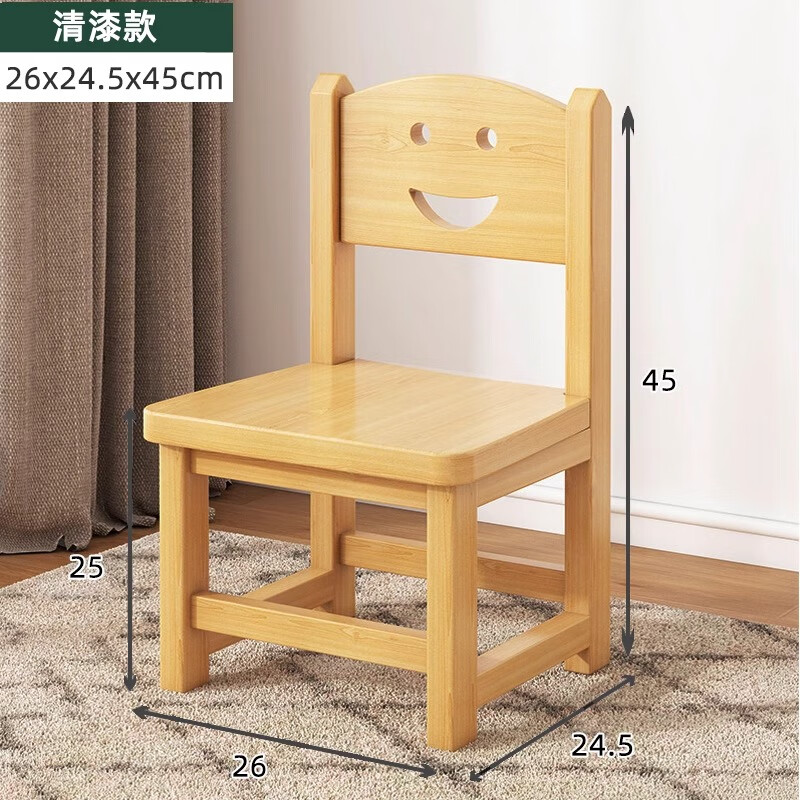 实木小凳子家用矮凳加厚靠背小椅子客厅茶几小木凳子板凳