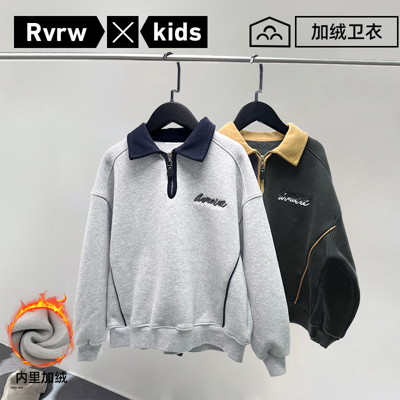 加绒POLO领卫衣2025年新款加厚冬季长袖百搭潮儿童童装 DY-TZ057