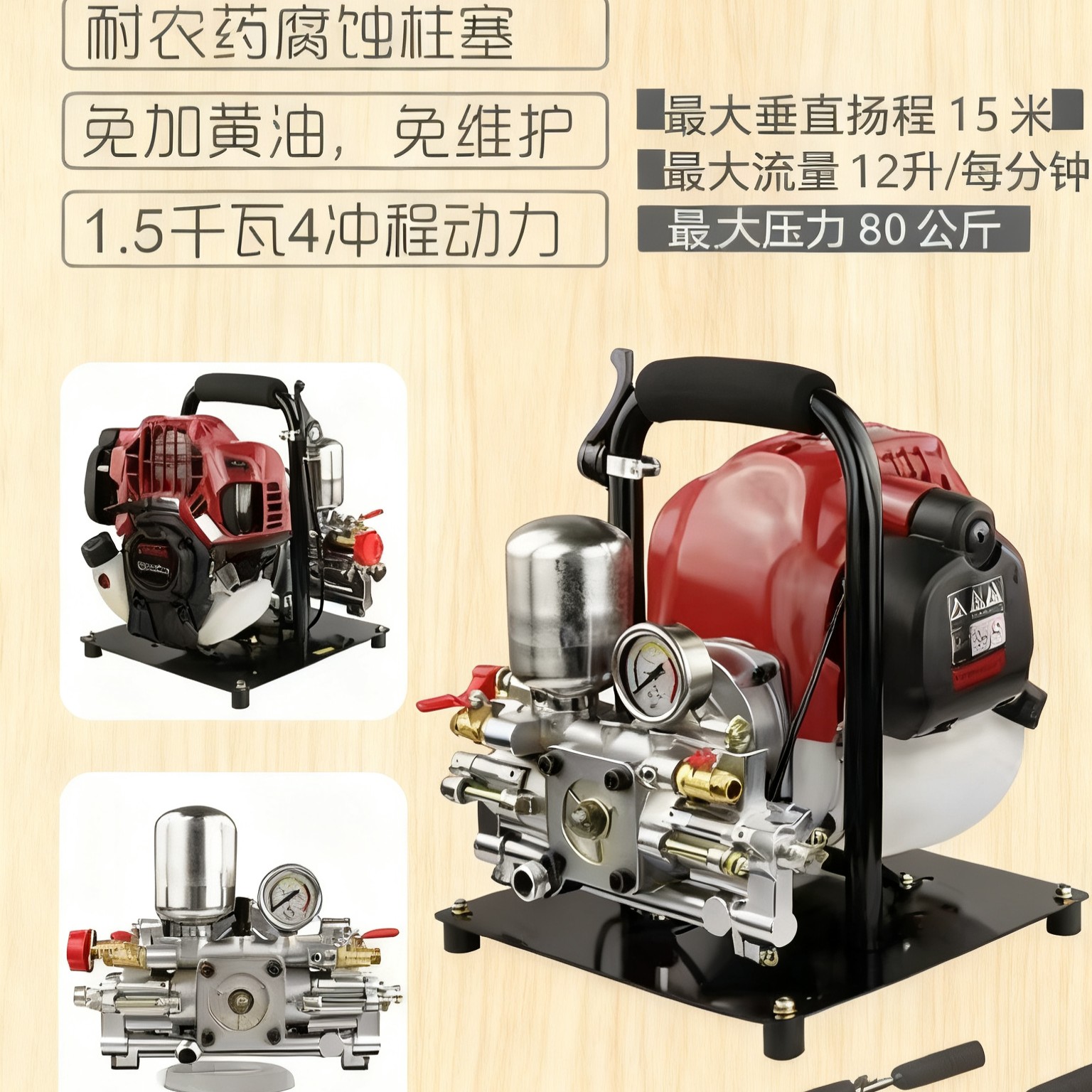 东风打药机：双出水口：带压力表。双高压打药机：槟榔园果园专用喷雾