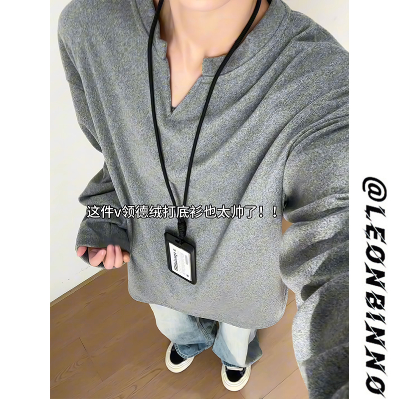 德绒V领长袖T恤男秋冬季设计感潮流百搭宽松休闲内搭打底衫上衣