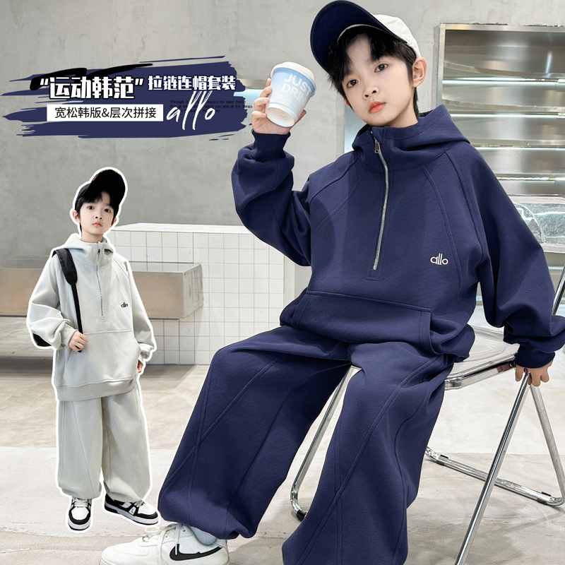男童套装儿童春秋季休闲风运动春秋童装帅气男孩拉链绣花字母套装