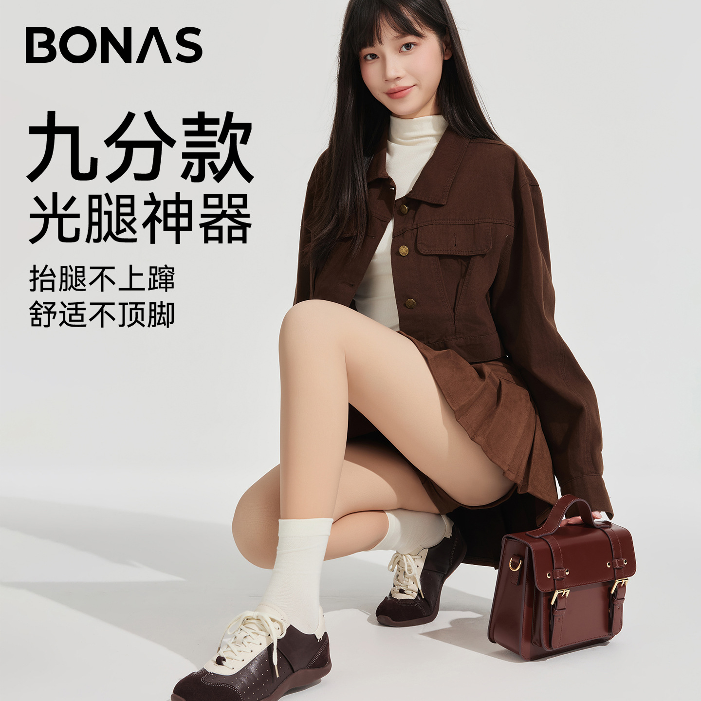 九分光腿神器女秋冬裸感双层连裤袜加绒加厚保暖肤色打底裤