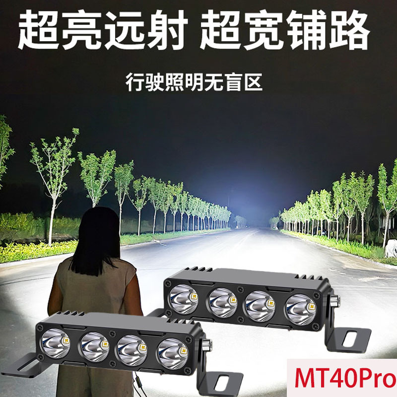 大功率强光中网激光炮射灯越野车前杠安装通用防水货车远射铺路