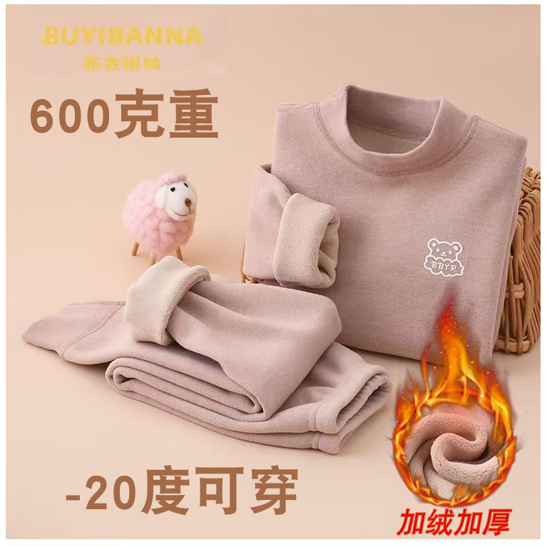 【600克7A抗菌】男女童中大童加绒加厚奥粒绒无痕保暖内衣亲子套装