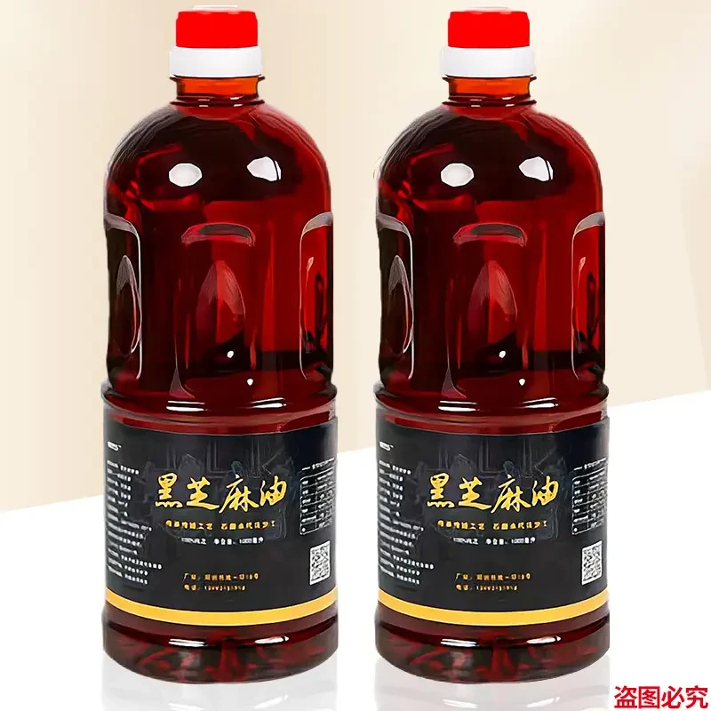 抢1000ml/一大瓶】农家石磨小磨香油凉拌香油月子油黑芝麻香油100m