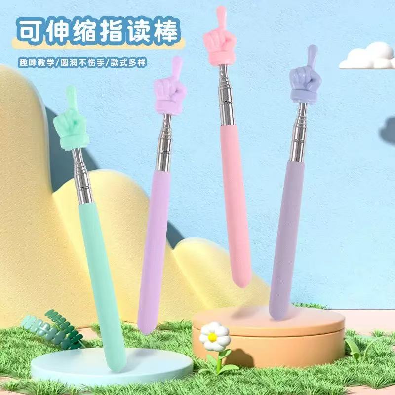 可伸缩教鞭指读棒手指棒教学棒伸缩杆教师老师专用家庭教学学习指