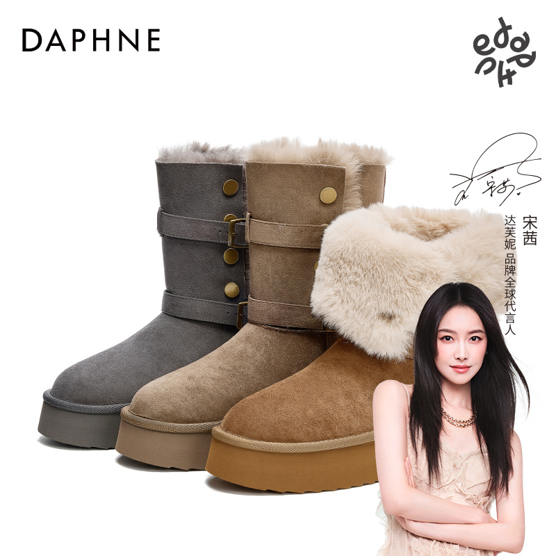 达芙妮爆款厚底雪地靴2025冬季加绒保暖加厚百搭防滑增高时尚棉靴