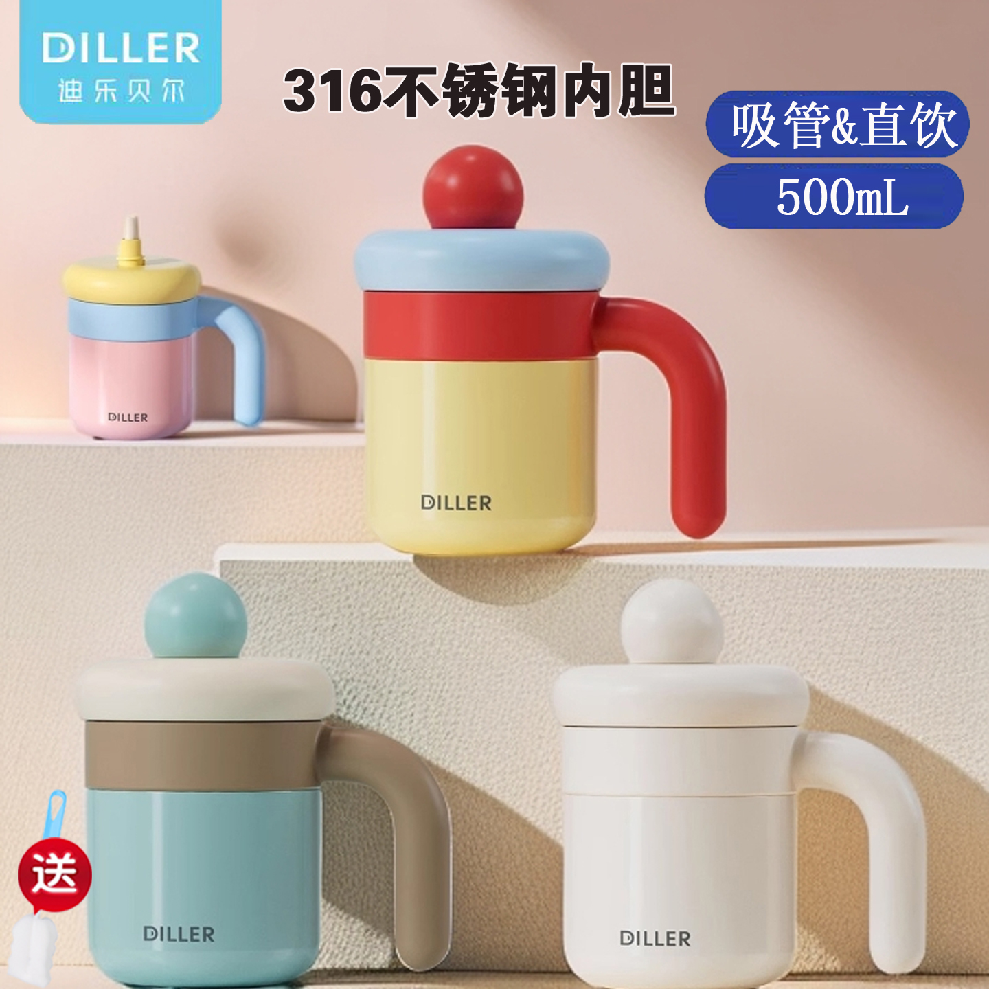 迪乐贝尔保温杯男女士不锈钢咖啡马克杯情侣茶杯家用带手柄大肚杯