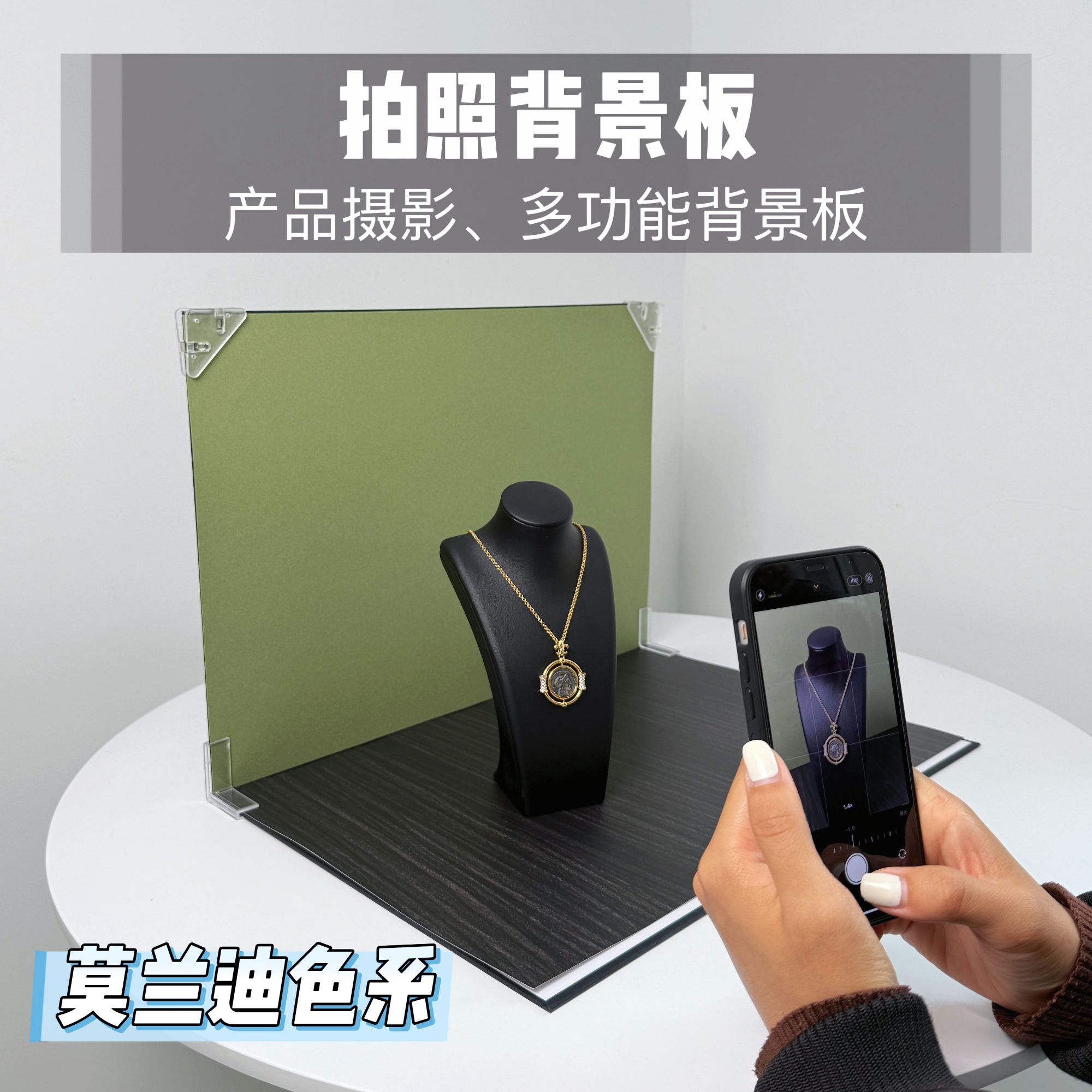产品摄影背景板·多种颜色和图案·搭建方便灵活、可切换多种风格