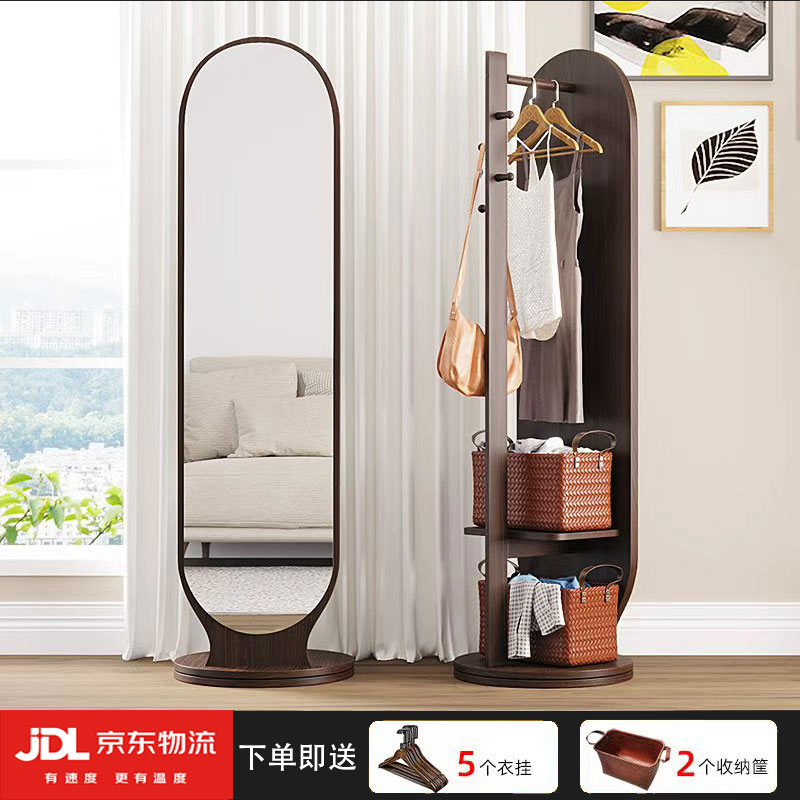 可旋转实木全身镜落地镜家用卧室衣帽架一体穿衣镜移动大试衣镜子