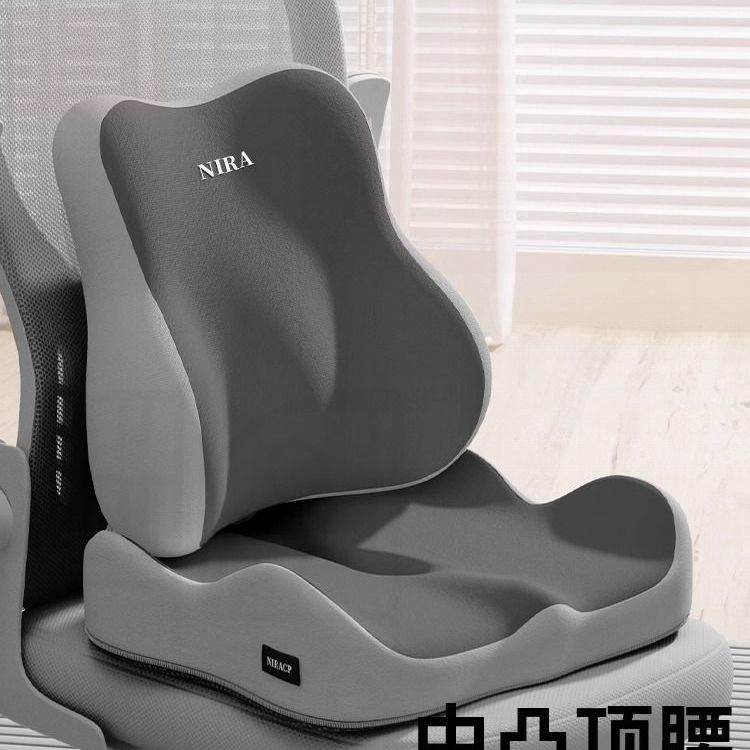 汽车腰靠垫护腰车载坐垫美臀垫办公室护腰靠背椎减压久坐垫子座垫