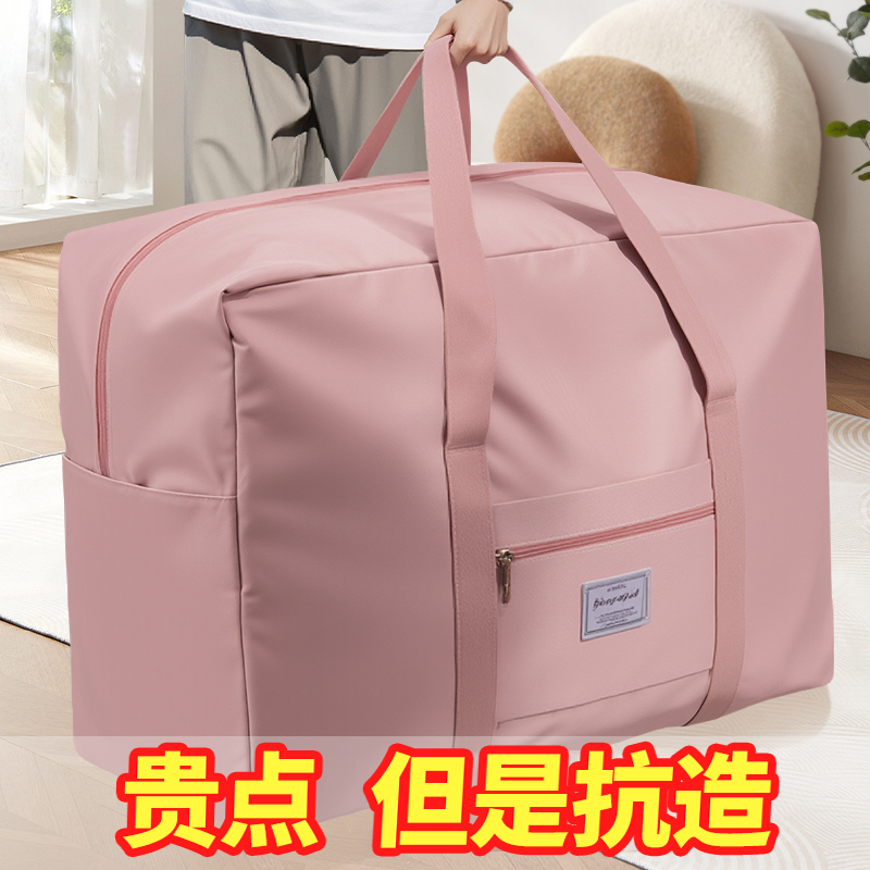 被子收纳袋超大容量牛津布搬家打包袋旅行行李棉被衣服衣物整理包