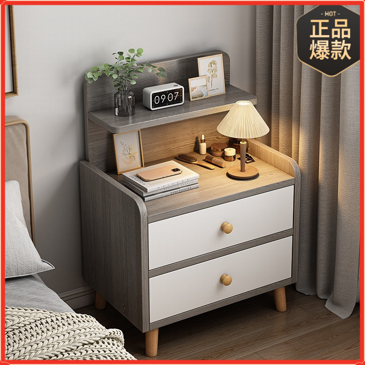 床头柜简约现代实木腿储物柜小型简易卧室家用2024新款床头置物架