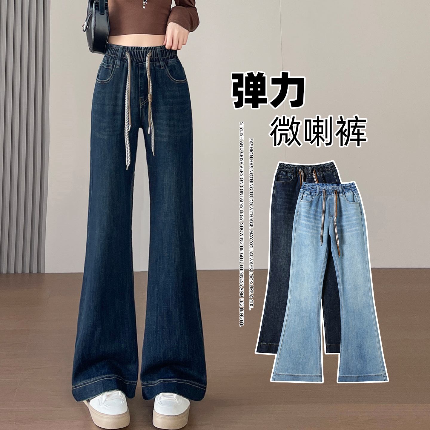 加长版加绒微喇牛仔裤女秋冬季新款高腰宽松百搭显瘦阔腿喇叭裤