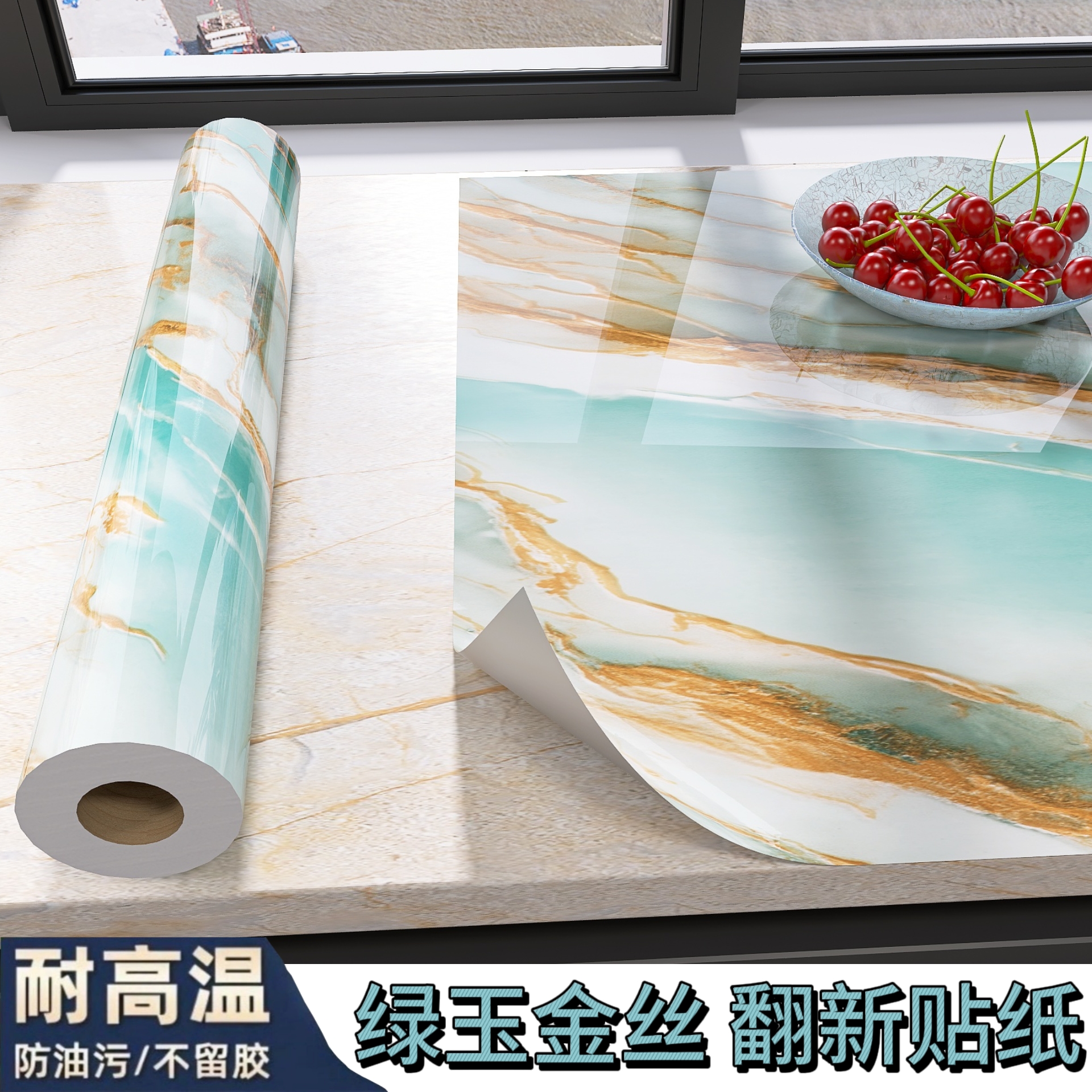 加厚厨房防水防油贴纸耐高温壁纸出租房家居室内翻新桌面墙纸清仓