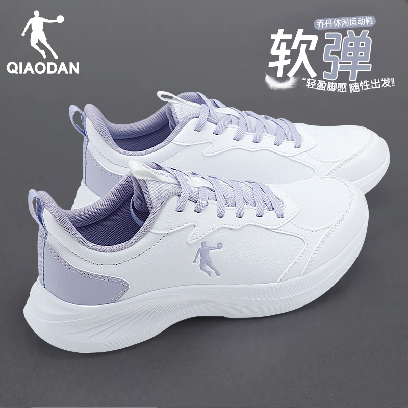 乔丹运动鞋女鞋2025冬季新款官方正品皮面防泼水软底轻便跑步鞋女