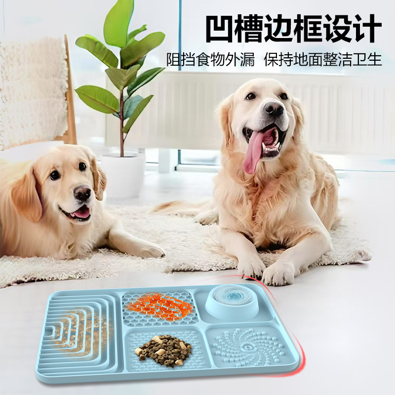 吸盘宠物缓食垫新品食具硅胶餐垫狗狗慢食垫防滑防水高颜值慢食垫