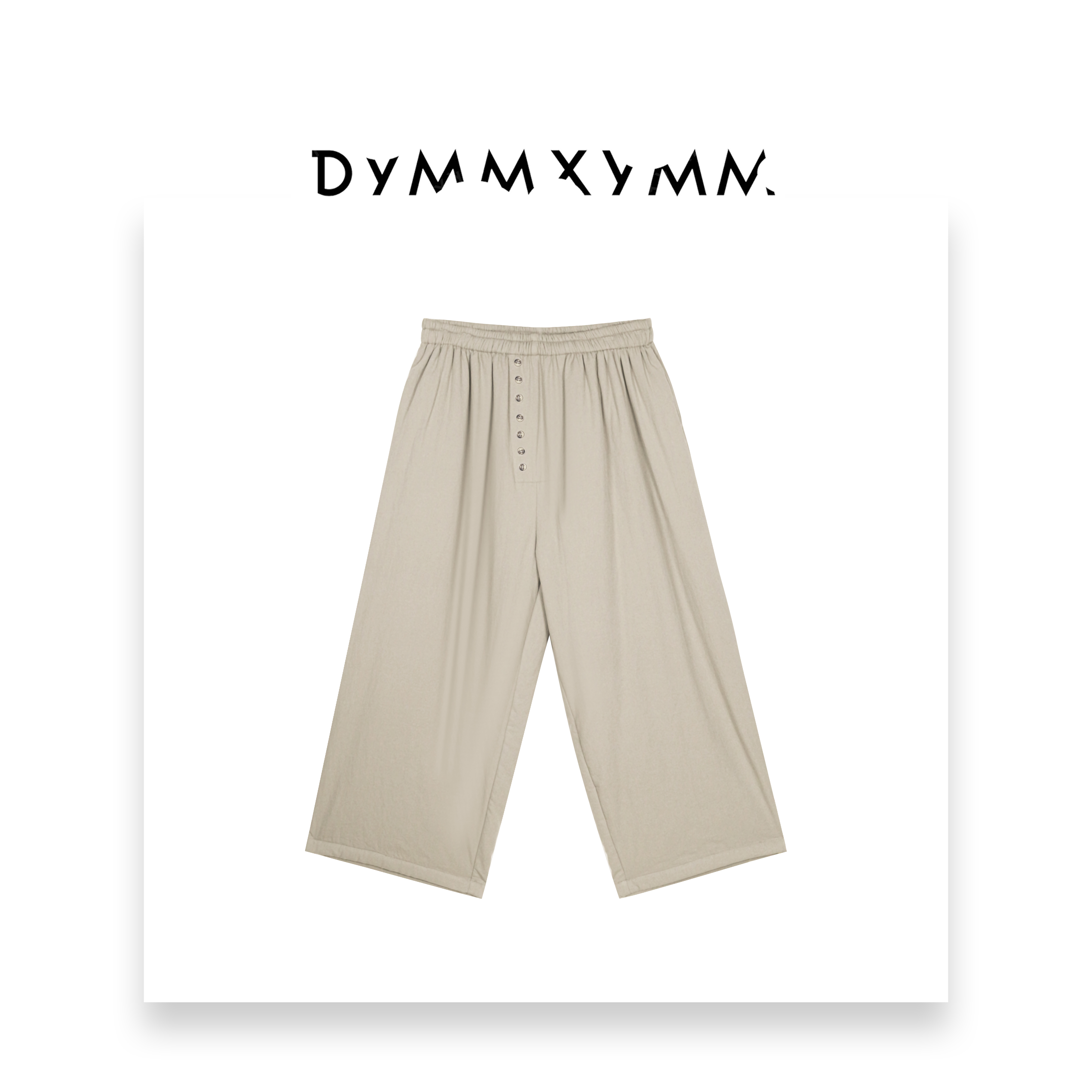 【男女同款】【DYMMXYMM】-《简棉》-.秋冬茧型宽松棉裤-5FWJ1859