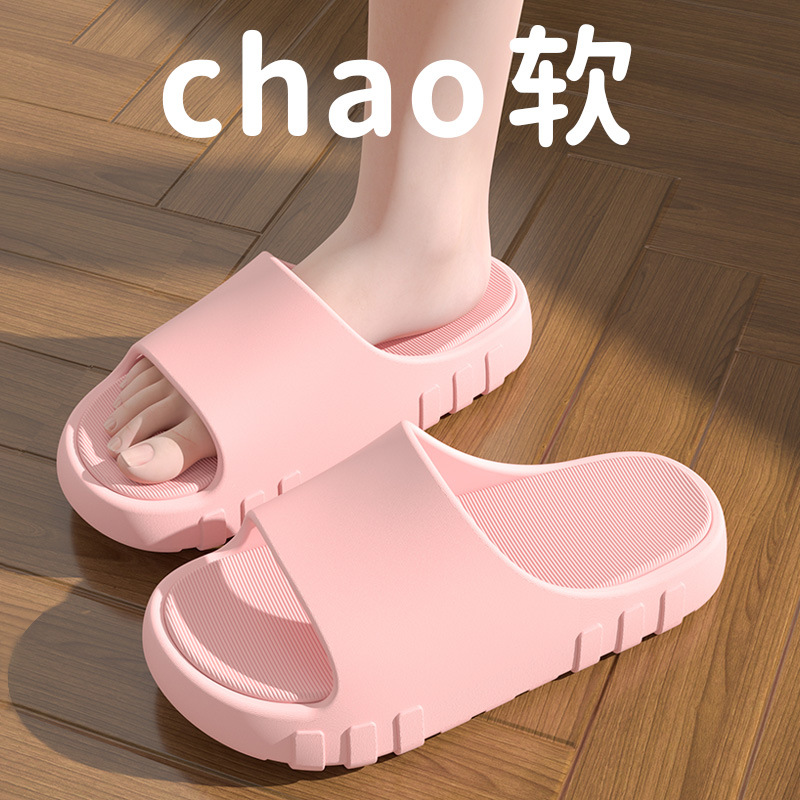 拖鞋简约居家男夏季情侣家用舒适室内防滑浴室洗澡拖鞋男士夏季否