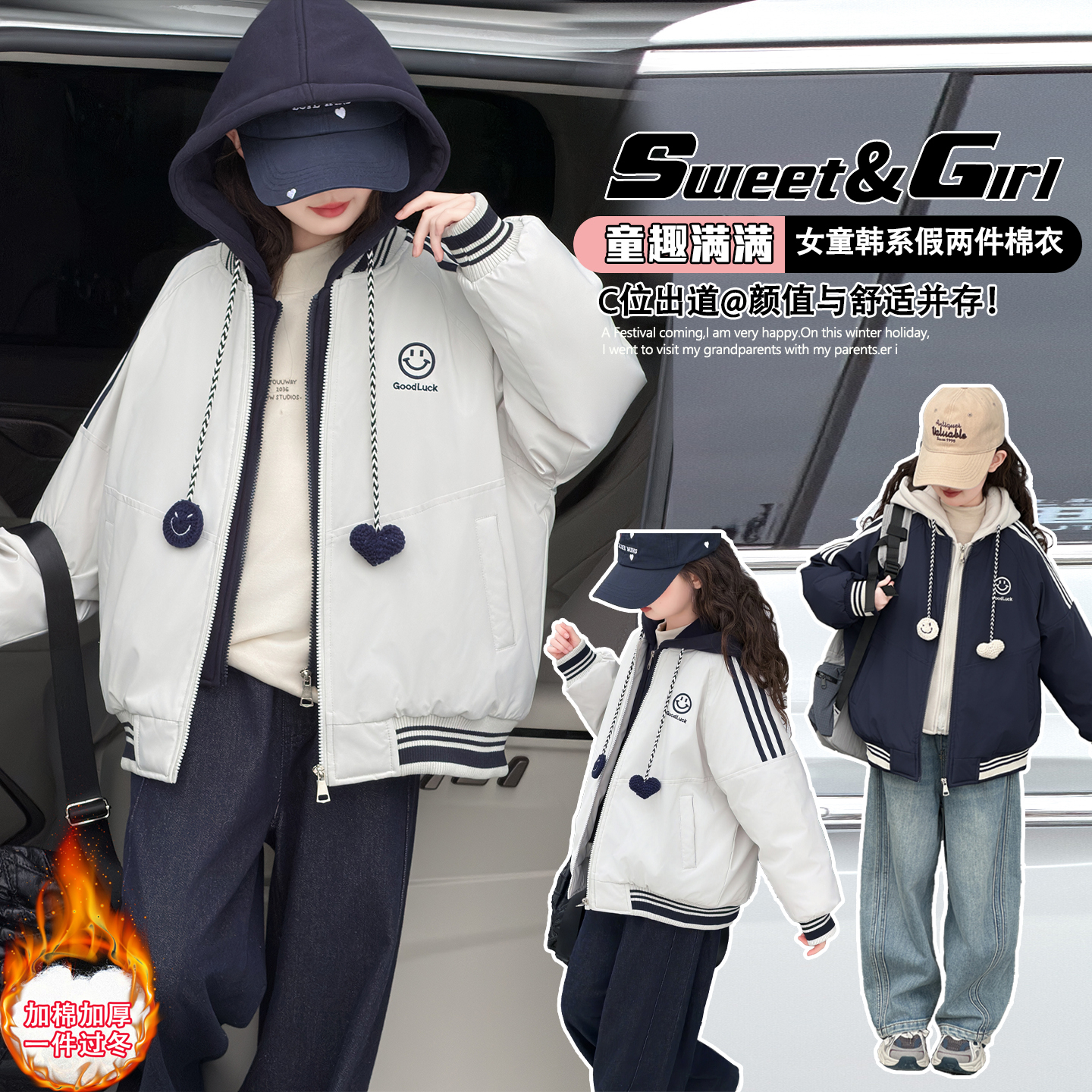 女童秋冬款韩版休闲加厚棒球服外套女大童洋气儿童冬装假两件棉服