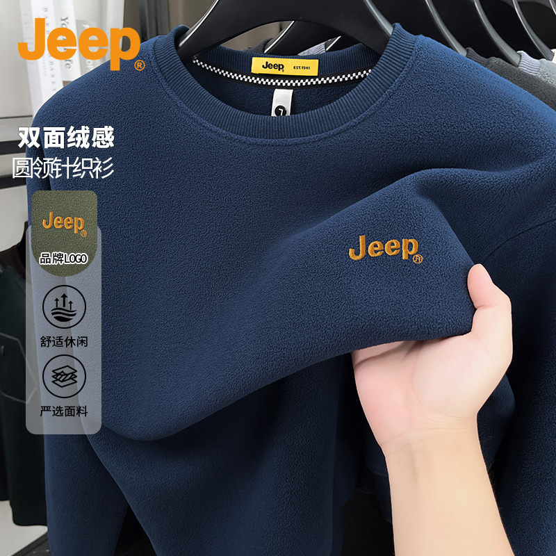 JEEP/吉普秋冬季双面奥利绒圆领长袖卫衣男时尚亲肤保暖百搭上衣