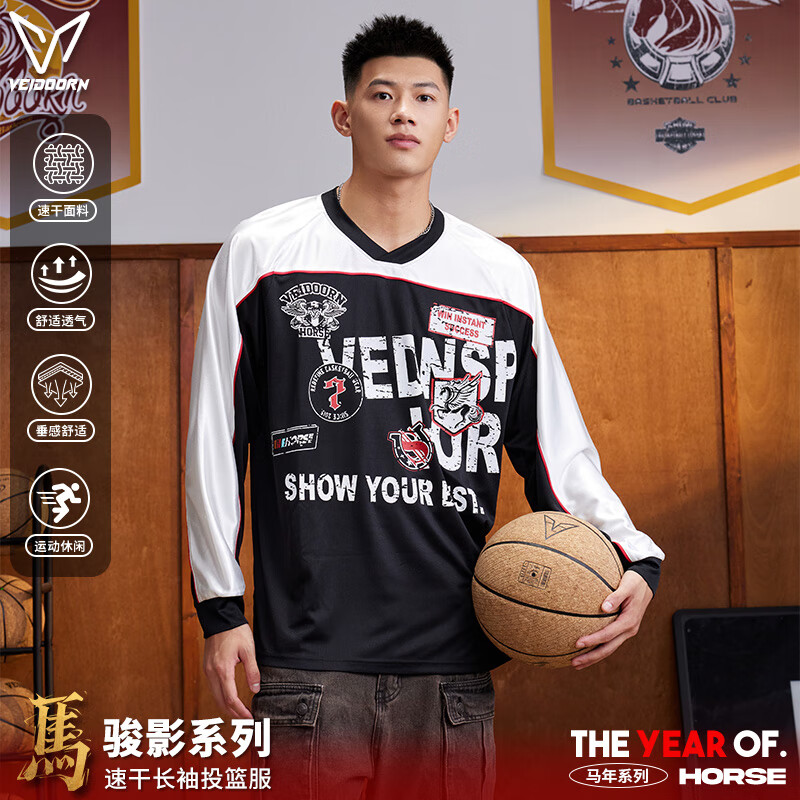 骏影系列男士长袖T恤秋冬健身跑步运动上衣投篮服户外宽松套头衫