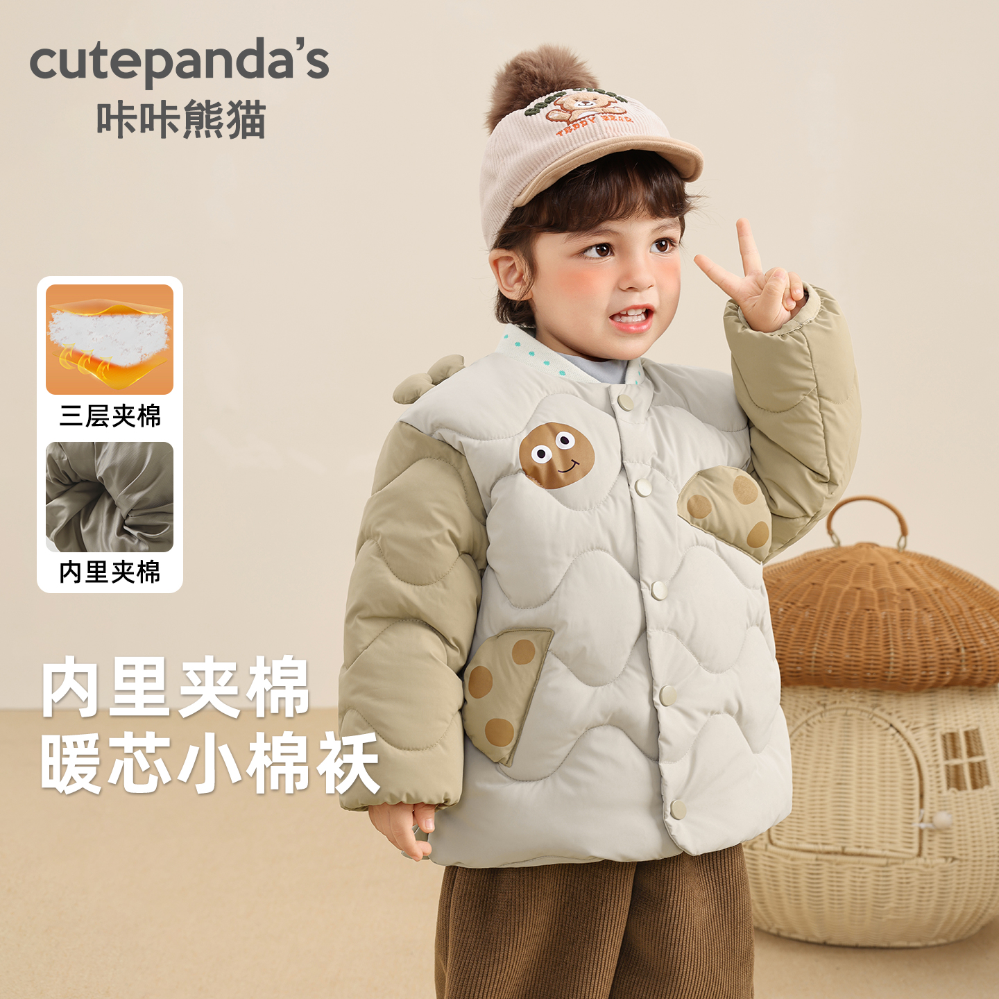 儿童宝宝衣服冬季棒球立领卡通棉衣男童女童保暖冬装外套Y10449