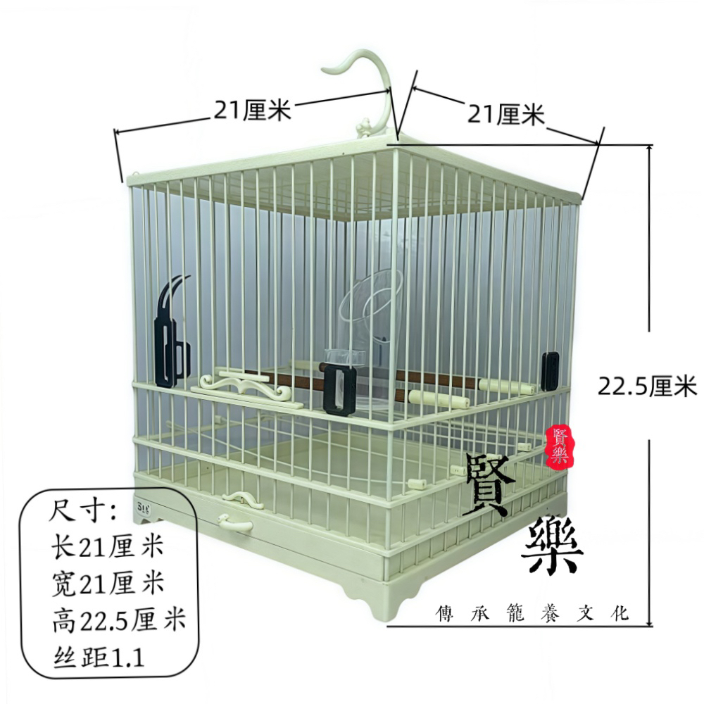 2024新款绣眼鸟笼塑钢abs绣眼笼带挂钩绣眼贝子黄雀笼四方洗澡笼