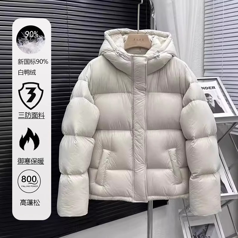 灰色泡芙羽绒服女2025冬季新款小个子连帽加厚短款90白鸭绒面包服