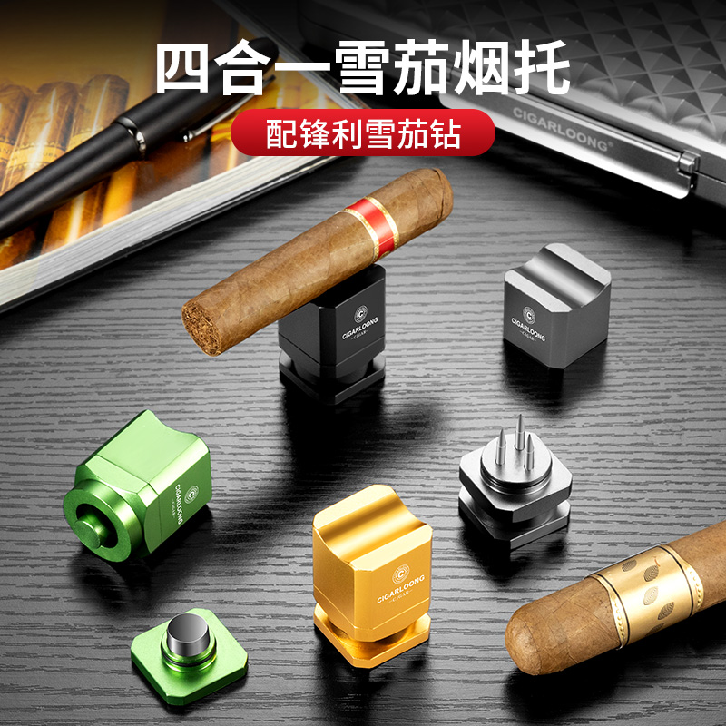 茄龙烟托多功能打孔器持灰神器含钻刀通针开孔器雪茄托架CV-25HT