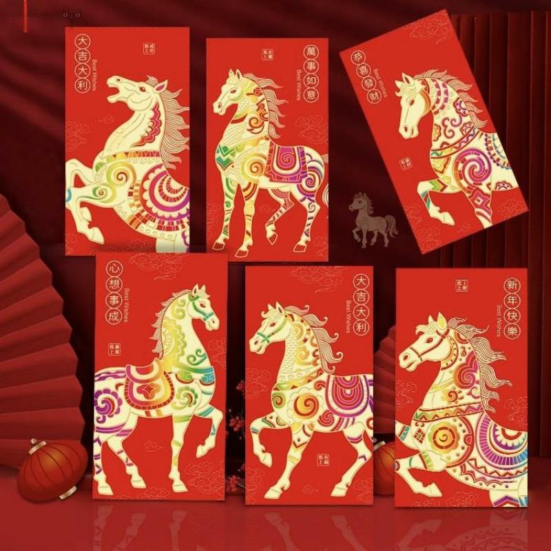 2026新款马年红包创意卡通可爱马生肖利是封春节过新年压岁红包袋