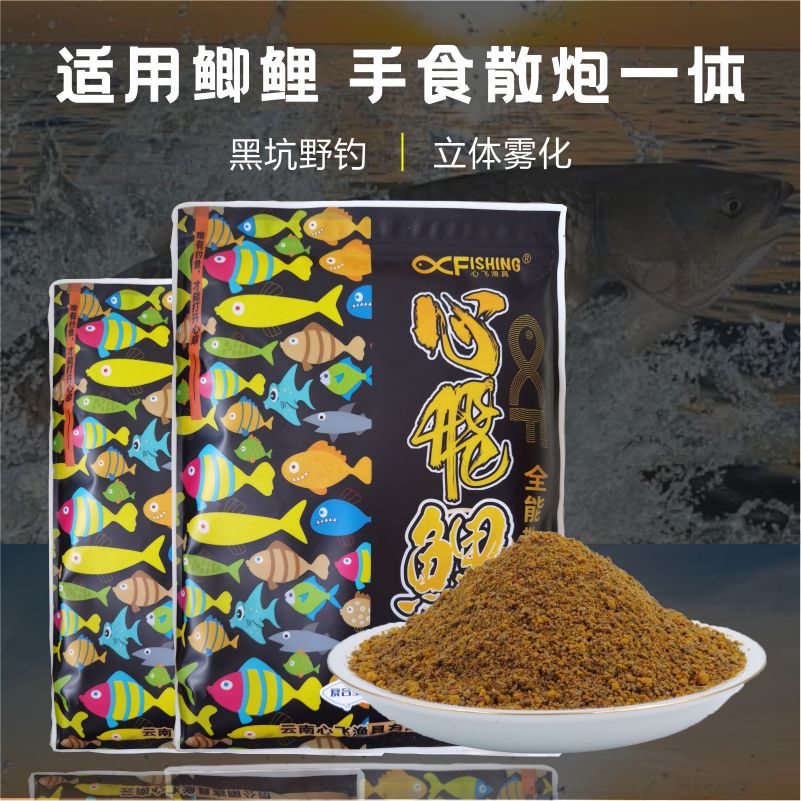 心飞黑坑颗粒鲤鱼饵料钓鱼饵料手食散炮小黄面狂飞花香薯香腥味