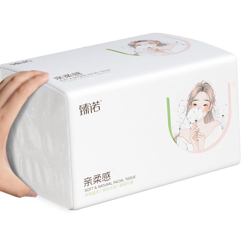 臻诺520张抽纸加大加量整箱批发擦手纸家用厕纸巾实惠装厂家直销