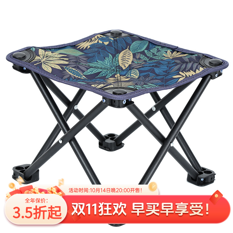 户外折叠椅子凳子露营钓鱼小马扎美术写生椅便携靠背家用板凳装备