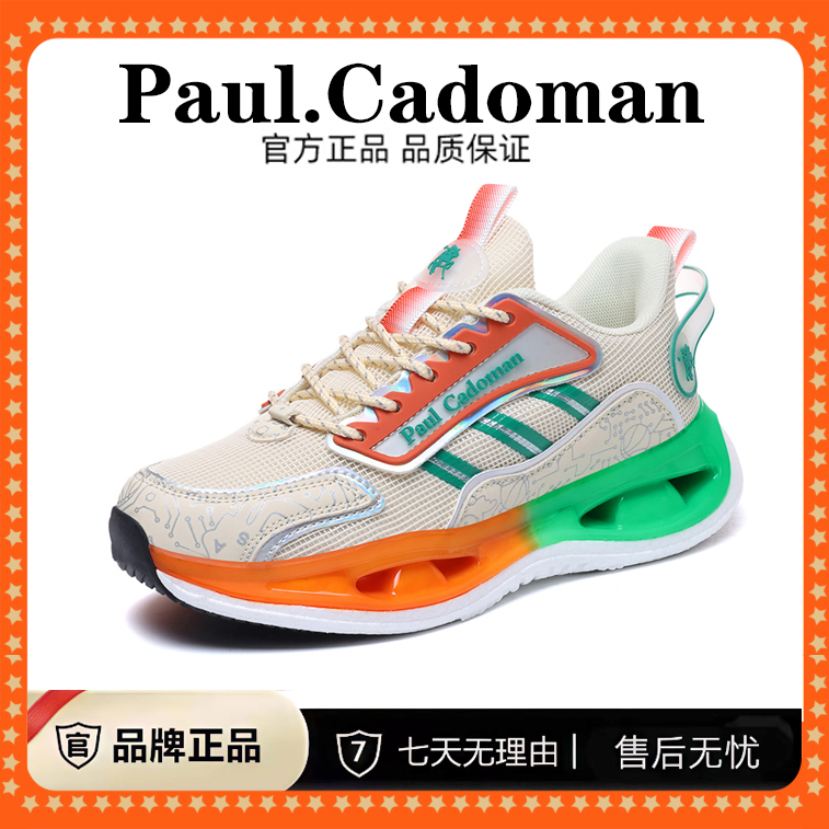 【Paul.Cadoman】 高奢定制孟加拉纳帕软皮莱卡网面男女同款情侣鞋