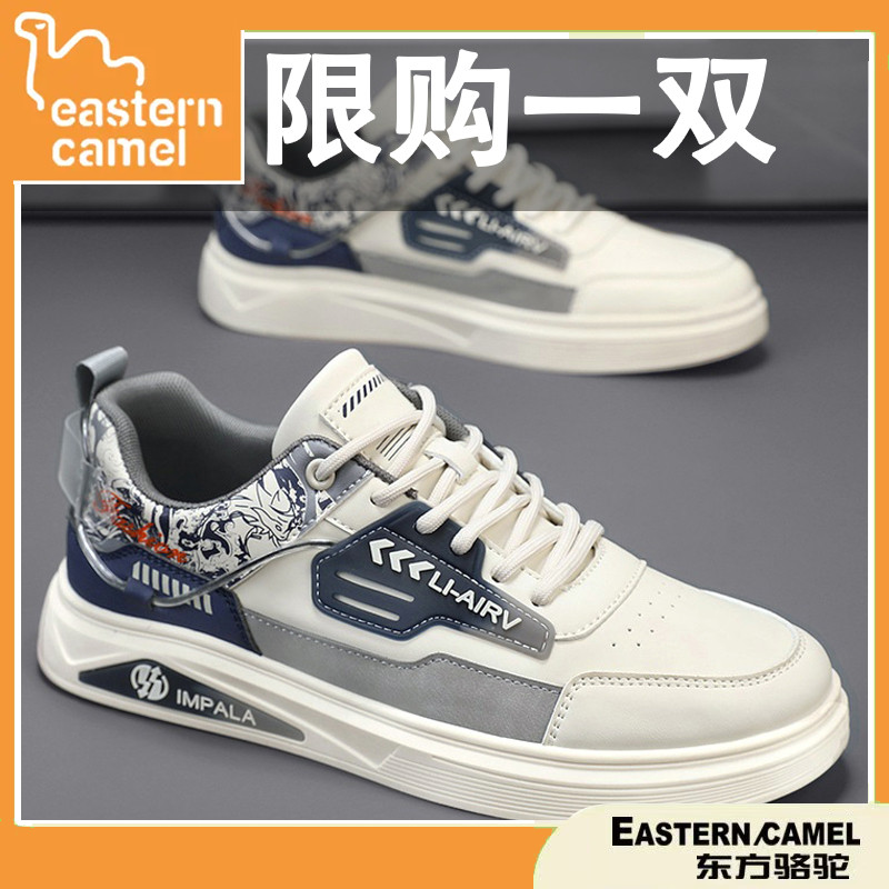 东方骆驼男鞋秋冬季2025新款秋季运动休闲鞋男士潮流百搭软底板鞋