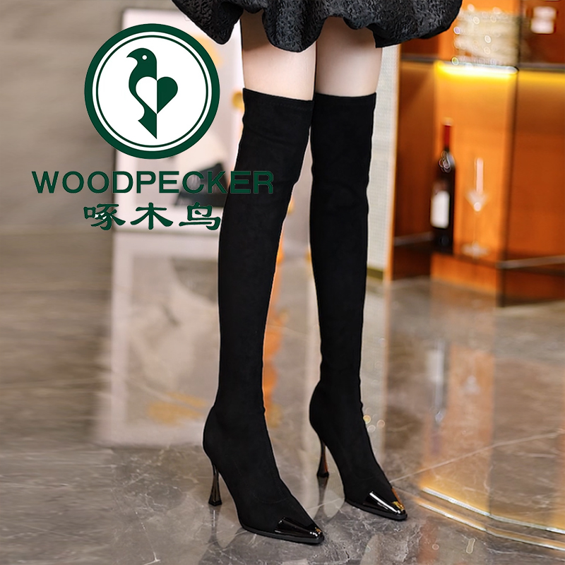 啄木鸟女2025秋冬新款金属尖头高跟瘦瘦靴细跟弹力气质靴子高筒靴