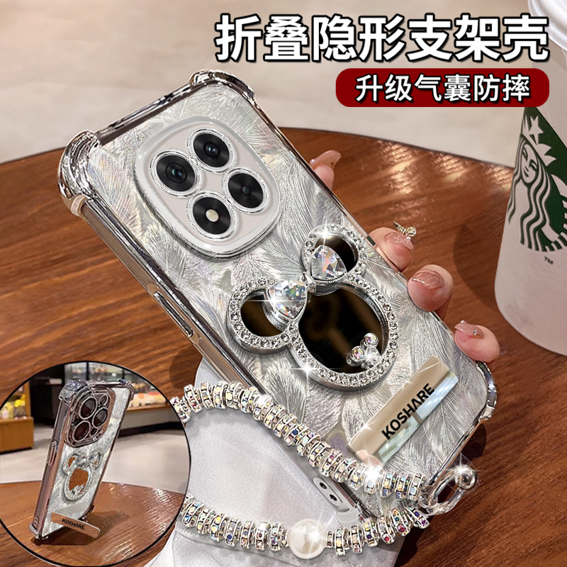 适用于【红米NOTE14PRO+】四角防摔米奇镜子隐形支架功能防摔