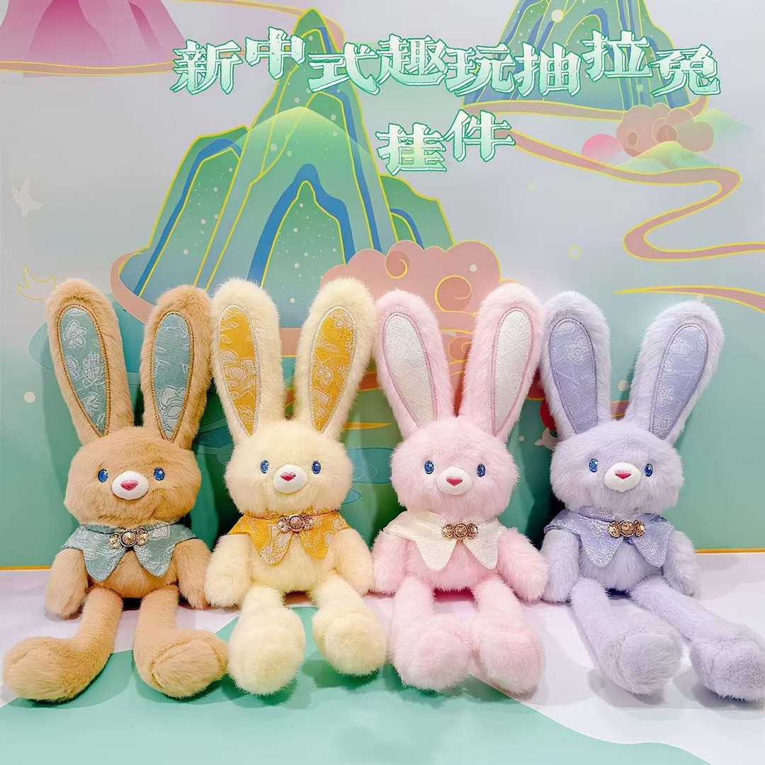 网红抽拉耳兔卡通新中式毛绒公仔挂饰钥匙扣解压卡通创意女生礼物