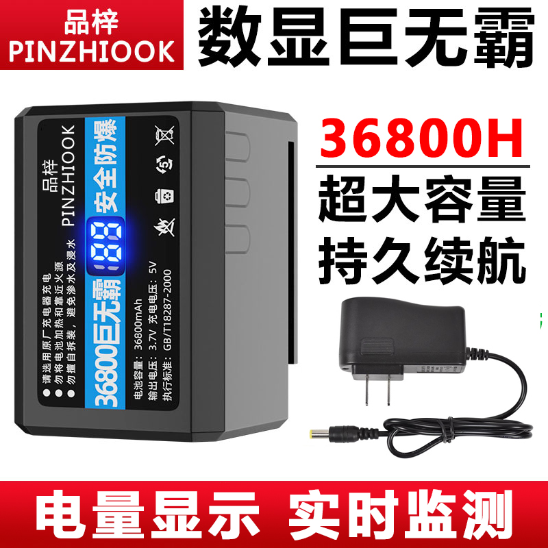 通用大容量水平仪电池巨无霸红外线水平仪电池充电器圆头配件大全