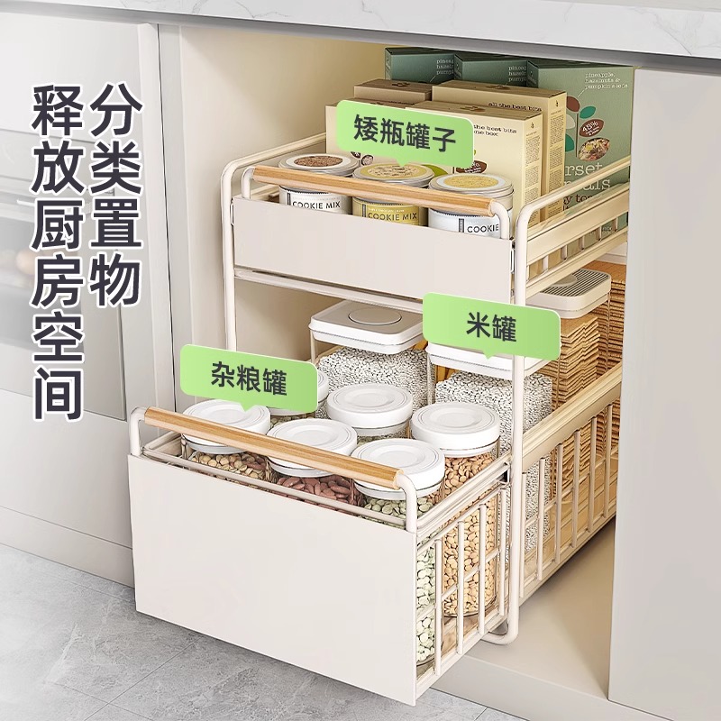 优勤厨房橱柜拉篮下水槽置物架多功能碗碟调料收纳抽拉式分层柜架