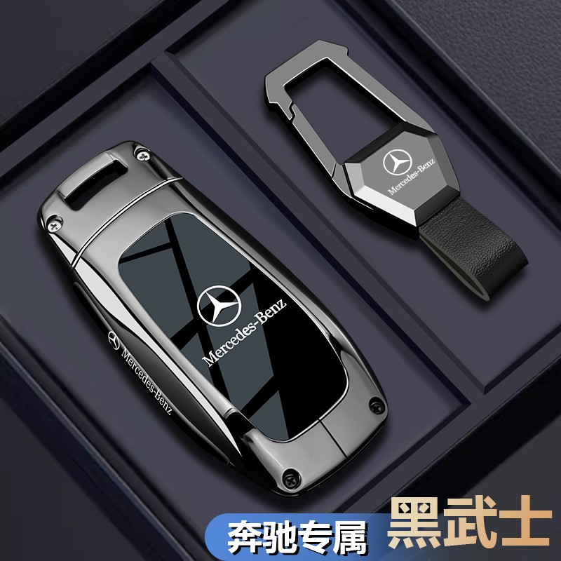 25款奔驰glb220钥匙套e300l车gla200壳gle450男glc300l高级感扣包