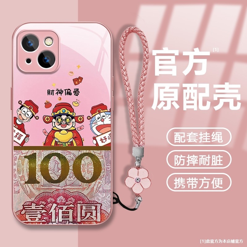 适用财神爷苹果17/16pro金属漆玻璃手机壳华为oppo小米15vivo女款