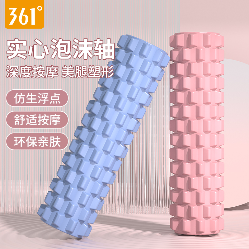 泡沫轴狼牙棒瑜伽肌肉放松工具滚腿按摩滚轴健身瑜伽柱滚轮器材