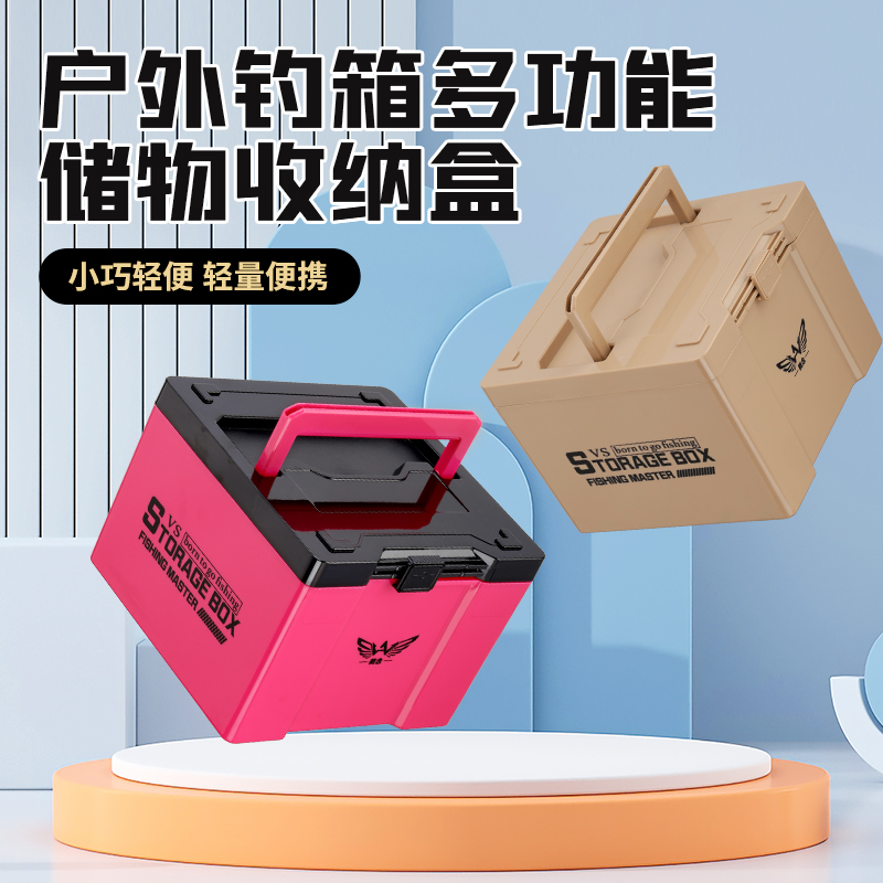 通用新款钓箱收纳硬盒手提便携加厚加硬盒钓鱼小配件收纳盒