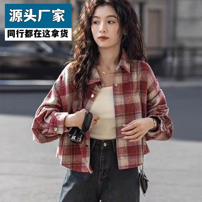 【换季福利】港风复古磨毛宽松2025格子衬衣秋冬新款小个子短款长