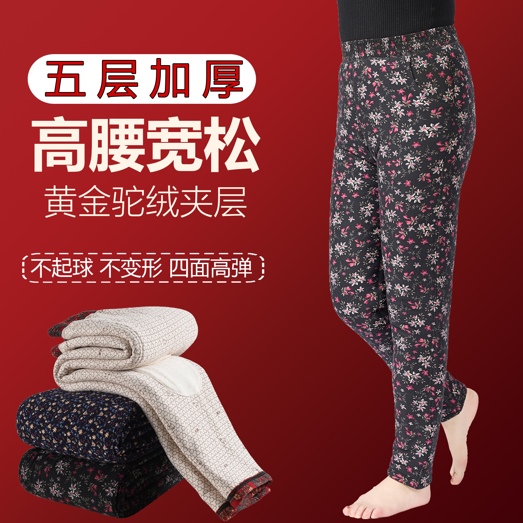 中年妈妈棉裤女冬加厚加绒宽松打底裤外穿东北保暖裤高腰驼绒棉裤