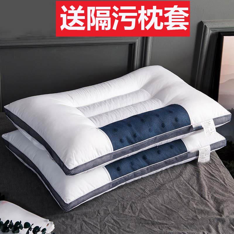成人决明子枕头套和枕芯一套家用一对装枕芯枕套单人护颈椎助睡眠